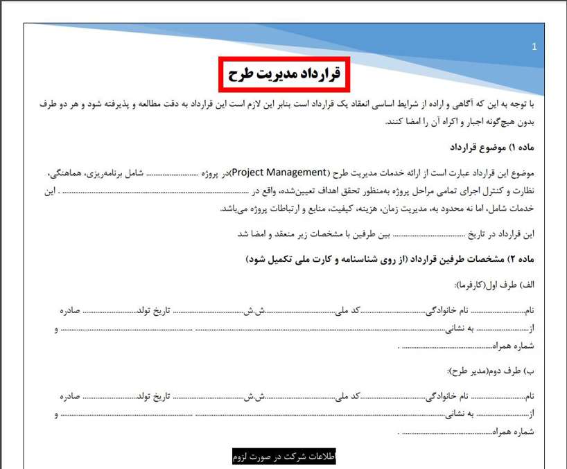 Pdf Word pdf-word